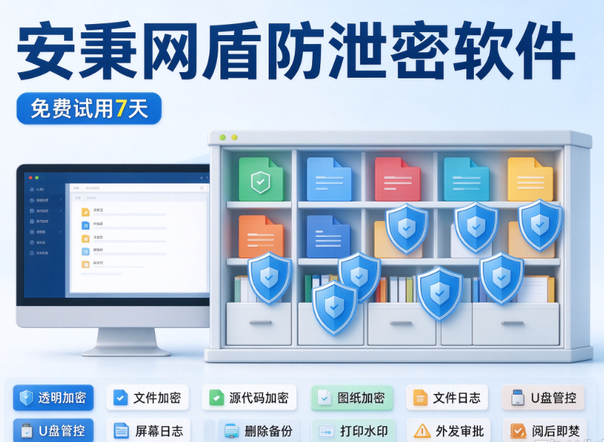 文档图片