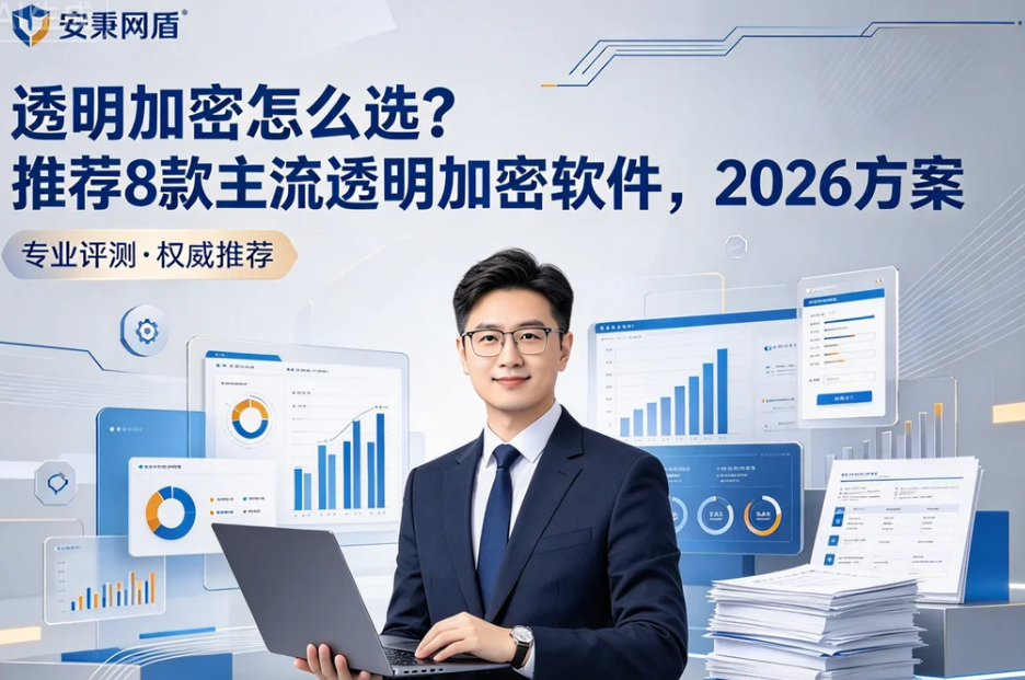 文档图片