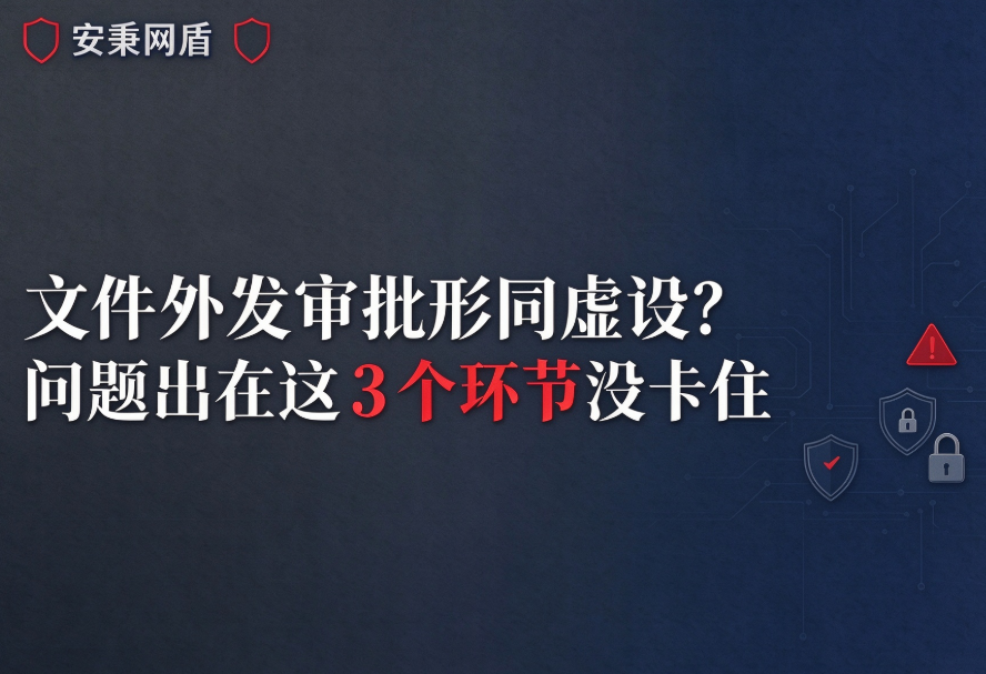 文档图片