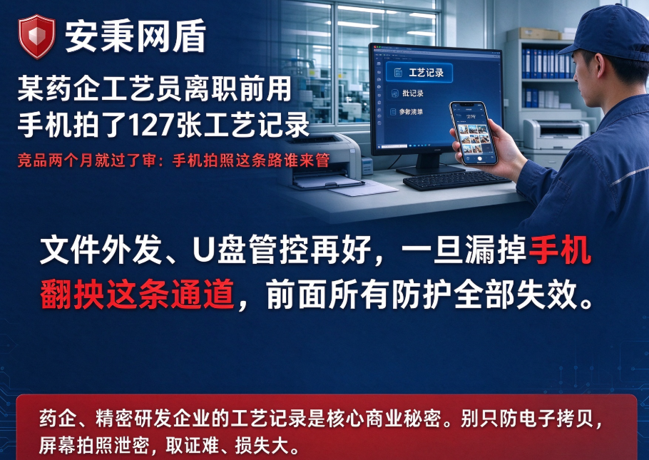 文档图片