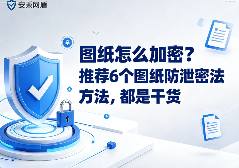 文档图片
