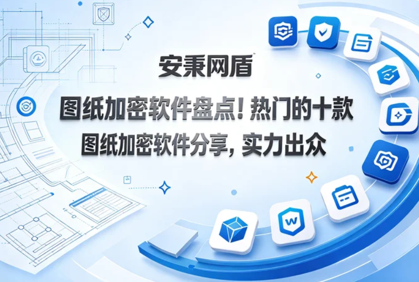 文档图片